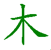 l&iacute;ng